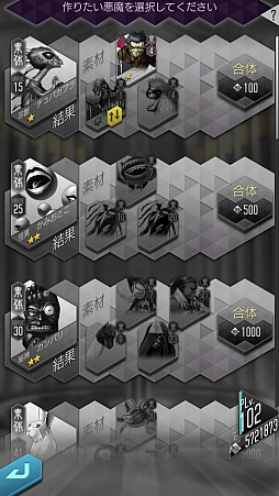 ꡼ No.072 | PRۡD2ᥬƥס53ΰʾǤ1000DL紶պס׳桪ڡξܺ٤̥ܺϤޤȤƾҲ