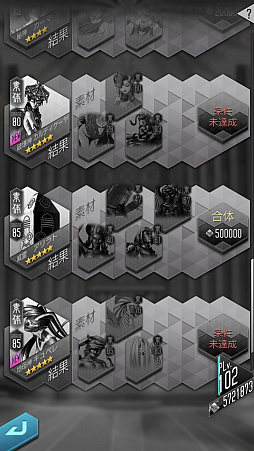 ꡼ No.073 | PRۡD2ᥬƥס53ΰʾǤ1000DL紶պס׳桪ڡξܺ٤̥ܺϤޤȤƾҲ