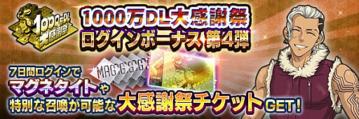 ꡼ No.082 | PRۡD2ᥬƥס53ΰʾǤ1000DL紶պס׳桪ڡξܺ٤̥ܺϤޤȤƾҲ