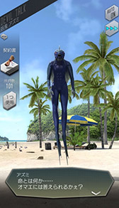 画像ギャラリー No.004のサムネイル画像 / 「D×2 真・女神転生 リベレーション」,8月8日に実装される新ストーリーに津田健次郎さん,久保ユリカさんがCVを担当するキャラが登場