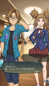 画像ギャラリー No.005のサムネイル画像 / 「D×2 真・女神転生 リベレーション」,8月8日に実装される新ストーリーに津田健次郎さん,久保ユリカさんがCVを担当するキャラが登場