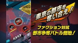 画像ギャラリー No.001のサムネイル画像 / 「D×2 真・女神転生 リベレーション」,東京を舞台にしたエリアを奪い合う新コンテンツ“終末戦争”の動画を公開