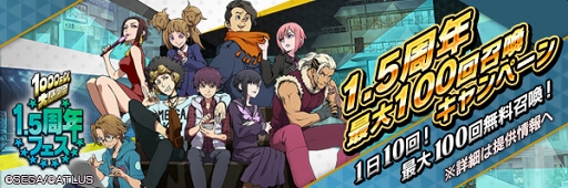 ���������꡼ No.005�Υ���ͥ������ / ��D��2 ��������ž�� ��٥졼�����ס�������ƥ�ġȽ�������ɤ�8��29����곫�š�������ȥ������������ܡ��ʥ���»���