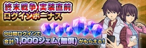 ���������꡼ No.001�Υ���ͥ������ / ��D��2 ��������ž�� ��٥졼�����ס���֤ȶ�Ʈ���뿷����ƥ�ġֽ�������פξܺ٤�����