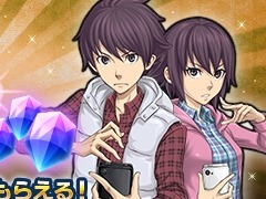 ��D��2 ��������ž�� ��٥졼�����ס���֤ȶ�Ʈ���뿷����ƥ�ġֽ�������פξܺ٤�����