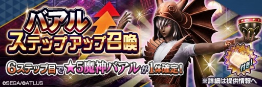 ���������꡼ No.005�Υ���ͥ������ / ��D��2 ��������ž�� ��٥졼�����ס���5����֥Х���פ�¿�ȹ��Τ���ؤ�