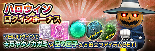 ���������꡼ No.008�Υ���ͥ������ / ��D��2 ��������ž�� ��٥졼�����פˡȤ��ƤĤ����ե����ȡɤʤɤ����о�