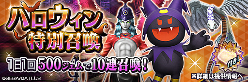 ���������꡼ No.009�Υ���ͥ������ / ��D��2 ��������ž�� ��٥졼�����פˡȤ��ƤĤ����ե����ȡɤʤɤ����о�