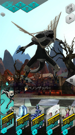 画像ギャラリー No.013のサムネイル画像 / 「D×2」ver.2.6.00アップデートが実施。終末戦争も正式開催