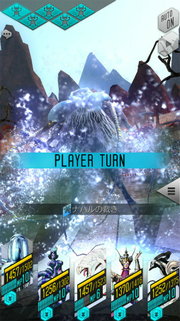 画像ギャラリー No.018のサムネイル画像 / 「D×2」ver.2.6.00アップデートが実施。終末戦争も正式開催