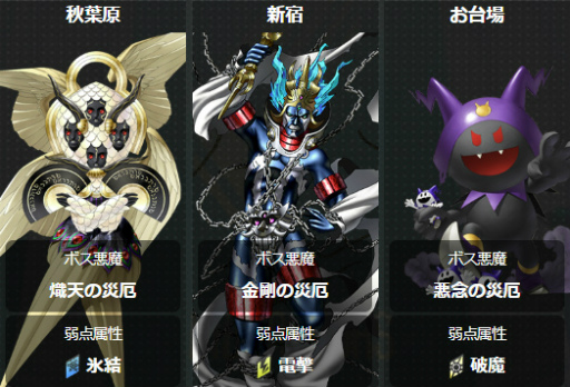 画像ギャラリー No.028のサムネイル画像 / 「D×2」ver.2.6.00アップデートが実施。終末戦争も正式開催