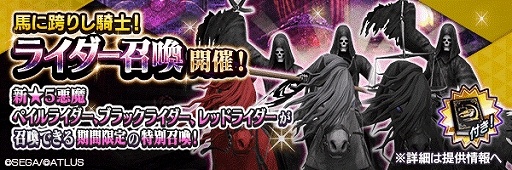 ���������꡼ No.001�Υ���ͥ������ / ��D��2�ס�����5����Υڥ���饤�����ʤ�3�Τ��о졣�ؽ���ڤ�ü���̾��2�ܳ����Ǥ���ֽ������̥����ྤ���פ�»�