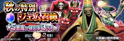 ���������꡼ No.011�Υ���ͥ������ / ��D��2�ס�����5����Υڥ���饤�����ʤ�3�Τ��о졣�ؽ���ڤ�ü���̾��2�ܳ����Ǥ���ֽ������̥����ྤ���פ�»�