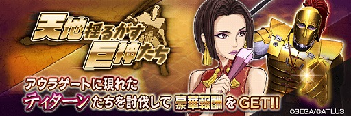 ���������꡼ No.006�Υ���ͥ������ / ��D��2�ס���ά������ƥ�ġȥ����饲����2�ɤγ��ؤ��ɲá�������ȥͥ����祦����ɤ�¿�ȹ��Τ�