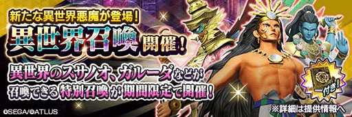 ���������꡼ No.009�Υ���ͥ������ / ��D2�ᥬ�ƥ�פǥ��٥�ȡֿ������պס���1�Ƥ��������ȡ�����200���̵���������������ܡ��ʥ��ʤɤ�缡����