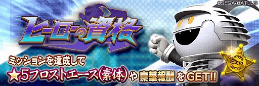 ���������꡼ No.005�Υ���ͥ������ / ��D2�ᥬ�ƥ�ס�����5�ΤΡ�5 ���⤬�����Ǥ���ȿ������պץ�������ܡ��ʥ��ɤ򳫺�