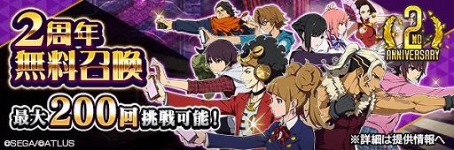 ���������꡼ No.001�Υ���ͥ������ / ��D��2�ס�New Year ���̥�������ܡ��ʥ���2��ǯ��ǰ���٥����2�Ƥ�����