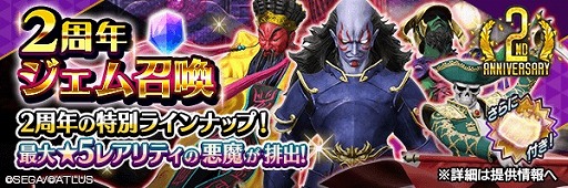 ���������꡼ No.003�Υ���ͥ������ / ��D��2�ס�New Year ���̥�������ܡ��ʥ���2��ǯ��ǰ���٥����2�Ƥ�����