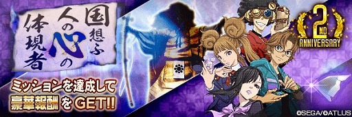 ���������꡼ No.006�Υ���ͥ������ / ��D��2�ס�New Year ���̥�������ܡ��ʥ���2��ǯ��ǰ���٥����2�Ƥ�����