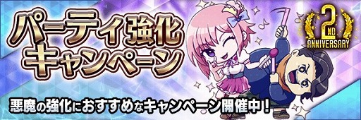 ���������꡼ No.007�Υ���ͥ������ / ��D��2�ס�New Year ���̥�������ܡ��ʥ���2��ǯ��ǰ���٥����2�Ƥ�����