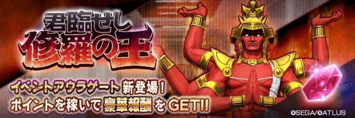 ���������꡼ No.009�Υ���ͥ������ / ��D2�ᥬ�ƥ�פ˿���5����֥����餪���פ����ver.3.0.00���åץǡ��ȼ»ܤˤ�ꡤ���ȡ��꡼����������2�������