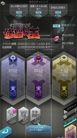 ���������꡼ No.010�Υ���ͥ������ / ��D2�ᥬ�ƥ�פ˿���5����֥����餪���פ����ver.3.0.00���åץǡ��ȼ»ܤˤ�ꡤ���ȡ��꡼����������2�������