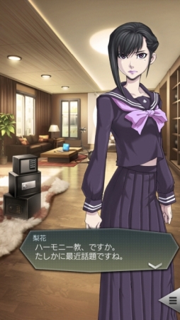 ���������꡼ No.013�Υ���ͥ������ / ��D2�ᥬ�ƥ�פ˿���5����֥����餪���פ����ver.3.0.00���åץǡ��ȼ»ܤˤ�ꡤ���ȡ��꡼����������2�������