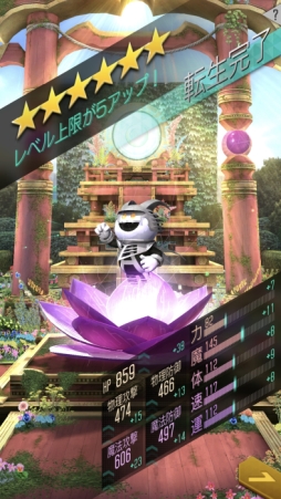 ���������꡼ No.014�Υ���ͥ������ / ��D2�ᥬ�ƥ�פ˿���5����֥����餪���פ����ver.3.0.00���åץǡ��ȼ»ܤˤ�ꡤ���ȡ��꡼����������2�������