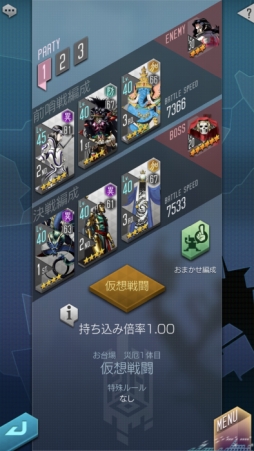 ���������꡼ No.016�Υ���ͥ������ / ��D2�ᥬ�ƥ�פ˿���5����֥����餪���פ����ver.3.0.00���åץǡ��ȼ»ܤˤ�ꡤ���ȡ��꡼����������2�������