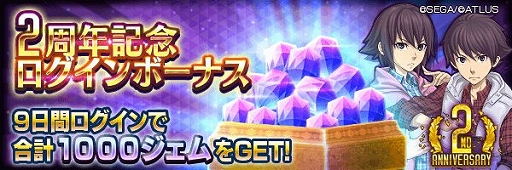 ���������꡼ No.002�Υ���ͥ������ / ��D��2 ��������ž�� ��٥졼�����פ�������꡼��2��ǯ����ǰ�Υץ쥼��Ȥȥ�������ܡ��ʥ���»���