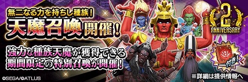 ���������꡼ No.003�Υ���ͥ������ / ��D��2 ��������ž�� ��٥졼�����פ�������꡼��2��ǯ����ǰ�Υץ쥼��Ȥȥ�������ܡ��ʥ���»���