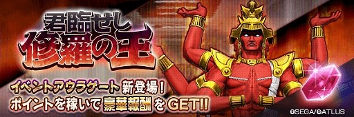 ���������꡼ No.008�Υ���ͥ������ / ��D��2 ��������ž�� ��٥졼�����פ�������꡼��2��ǯ����ǰ�Υץ쥼��Ȥȥ�������ܡ��ʥ���»���