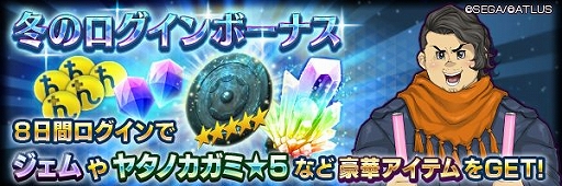 ���������꡼ No.001�Υ���ͥ������ / ��D2�ᥬ�ƥ�ס��ߤΥ�������ܡ��ʥ����Х��Ĵ����Ŭ�Ѥ��줿��5���⤬�о줹�뾤��������