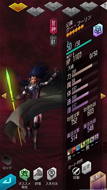 ���������꡼ No.003�Υ���ͥ������ / ��D��2 ��������ž�� ��٥졼�����ס������ʡ�5����Υ������ա�����о�