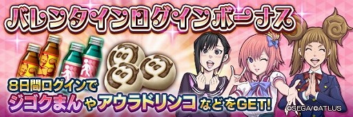 ���������꡼ No.005�Υ���ͥ������ / ��D��2 ��������ž�� ��٥졼�����ס������ʡ�5����Υ������ա�����о�