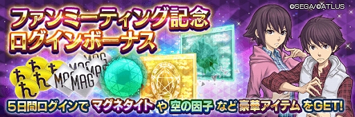 ���������꡼ No.001�Υ���ͥ������ / ��D2�ᥬ�ƥ�ס��ե���ߡ��ƥ��󥰳��Ť�ǰ������������ܡ��ʥ������̥������Ȥ���������