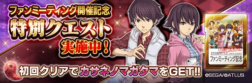 ���������꡼ No.002�Υ���ͥ������ / ��D2�ᥬ�ƥ�ס��ե���ߡ��ƥ��󥰳��Ť�ǰ������������ܡ��ʥ������̥������Ȥ���������