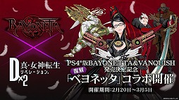 ���������꡼ No.002�Υ���ͥ������ / ��D��2�פ�TV���˥�֥٥륻�륯�פȤΥ���ܳ��Ť����ꡣ���Ϥ��ɲä俷������о�ʤɡ��դ˼»ܤ���륢�åץǡ��Ⱦ�������