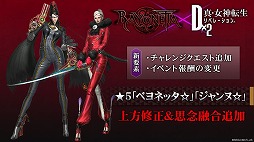 ���������꡼ No.003�Υ���ͥ������ / ��D��2�פ�TV���˥�֥٥륻�륯�פȤΥ���ܳ��Ť����ꡣ���Ϥ��ɲä俷������о�ʤɡ��դ˼»ܤ���륢�åץǡ��Ⱦ�������