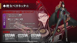 ���������꡼ No.004�Υ���ͥ������ / ��D��2�פ�TV���˥�֥٥륻�륯�פȤΥ���ܳ��Ť����ꡣ���Ϥ��ɲä俷������о�ʤɡ��դ˼»ܤ���륢�åץǡ��Ⱦ�������