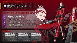 ���������꡼ No.005�Υ���ͥ������ / ��D��2�פ�TV���˥�֥٥륻�륯�פȤΥ���ܳ��Ť����ꡣ���Ϥ��ɲä俷������о�ʤɡ��դ˼»ܤ���륢�åץǡ��Ⱦ�������