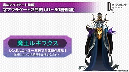 ���������꡼ No.008�Υ���ͥ������ / ��D��2�פ�TV���˥�֥٥륻�륯�פȤΥ���ܳ��Ť����ꡣ���Ϥ��ɲä俷������о�ʤɡ��դ˼»ܤ���륢�åץǡ��Ⱦ�������