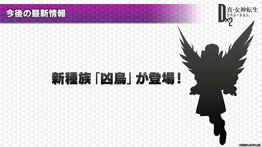 ���������꡼ No.011�Υ���ͥ������ / ��D��2�פ�TV���˥�֥٥륻�륯�פȤΥ���ܳ��Ť����ꡣ���Ϥ��ɲä俷������о�ʤɡ��դ˼»ܤ���륢�åץǡ��Ⱦ�������