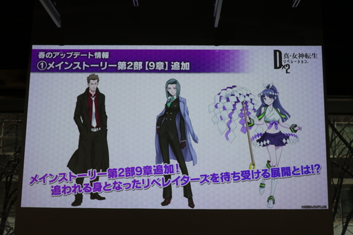 ���������꡼ No.002�Υ���ͥ������ / �֥٥륻�륯�ץ���ܤ�ȯɽ���줿��D��2 ��������ž�� ��٥졼�������ۿ�2��ǯ��ǰ�ե���ߡ��ƥ��󥰤��ݡ���