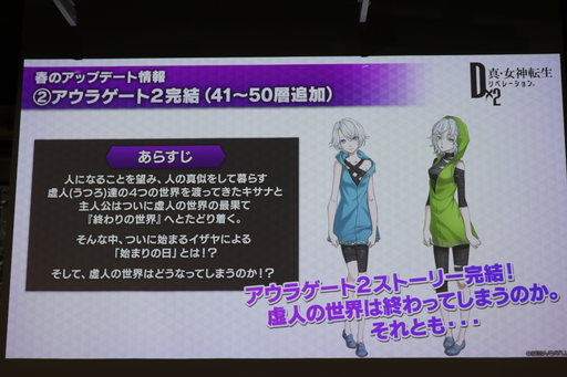 ���������꡼ No.003�Υ���ͥ������ / �֥٥륻�륯�ץ���ܤ�ȯɽ���줿��D��2 ��������ž�� ��٥졼�������ۿ�2��ǯ��ǰ�ե���ߡ��ƥ��󥰤��ݡ���