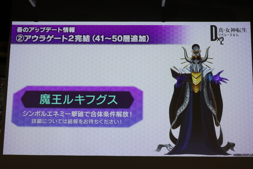 ���������꡼ No.004�Υ���ͥ������ / �֥٥륻�륯�ץ���ܤ�ȯɽ���줿��D��2 ��������ž�� ��٥졼�������ۿ�2��ǯ��ǰ�ե���ߡ��ƥ��󥰤��ݡ���