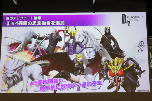 ���������꡼ No.005�Υ���ͥ������ / �֥٥륻�륯�ץ���ܤ�ȯɽ���줿��D��2 ��������ž�� ��٥졼�������ۿ�2��ǯ��ǰ�ե���ߡ��ƥ��󥰤��ݡ���