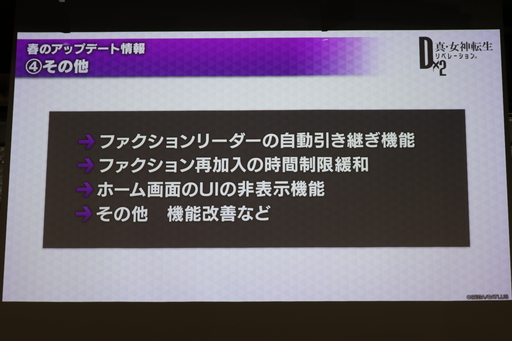 ���������꡼ No.006�Υ���ͥ������ / �֥٥륻�륯�ץ���ܤ�ȯɽ���줿��D��2 ��������ž�� ��٥졼�������ۿ�2��ǯ��ǰ�ե���ߡ��ƥ��󥰤��ݡ���