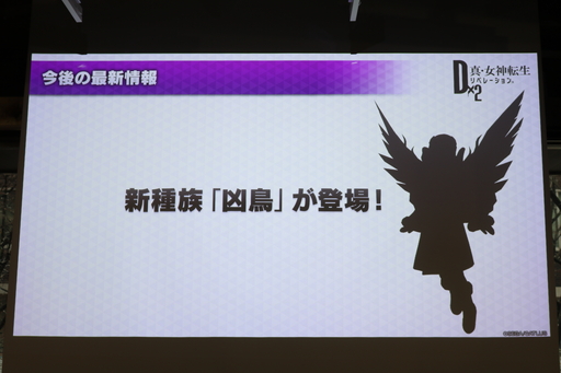 ���������꡼ No.008�Υ���ͥ������ / �֥٥륻�륯�ץ���ܤ�ȯɽ���줿��D��2 ��������ž�� ��٥졼�������ۿ�2��ǯ��ǰ�ե���ߡ��ƥ��󥰤��ݡ���