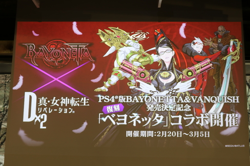 ���������꡼ No.009�Υ���ͥ������ / �֥٥륻�륯�ץ���ܤ�ȯɽ���줿��D��2 ��������ž�� ��٥졼�������ۿ�2��ǯ��ǰ�ե���ߡ��ƥ��󥰤��ݡ���